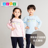 幼儿春秋款亲子园服 商品缩略图0