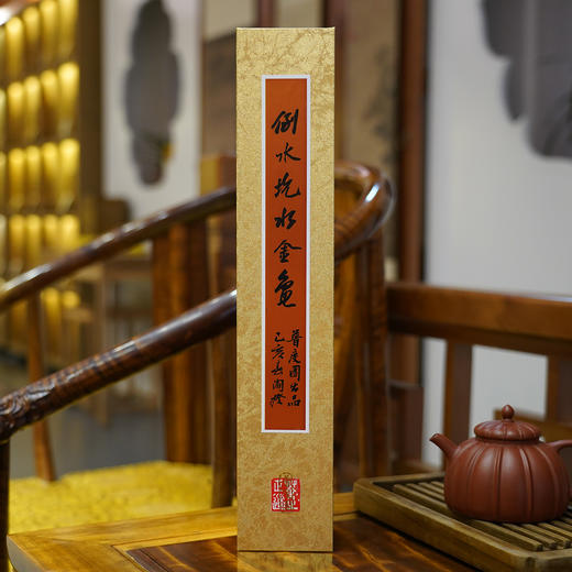 倒水坑水金龟（武夷岩茶） 商品图0