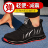 京途劳保鞋男安全工作鞋钢包头防砸防刺穿橡胶大底舒适耐磨四季款 【经典灰耐磨款】 商品缩略图0