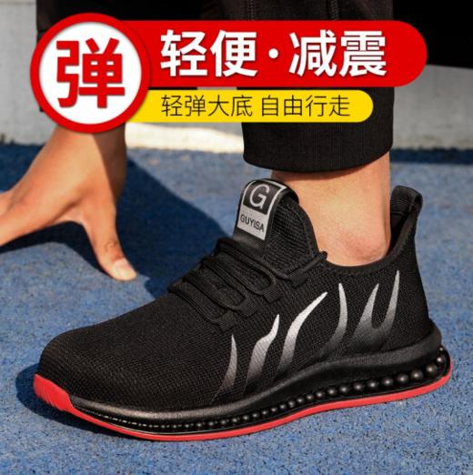 京途劳保鞋男安全工作鞋钢包头防砸防刺穿橡胶大底舒适耐磨四季款 【经典灰耐磨款】 商品图0