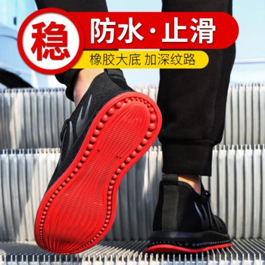 京途劳保鞋男安全工作鞋钢包头防砸防刺穿橡胶大底舒适耐磨四季款 【经典灰耐磨款】 商品图4