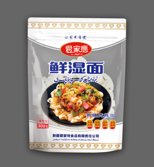 有机无防腐能存放120天的 鲜湿面 300g/袋*4袋 4种形状面 商品图4