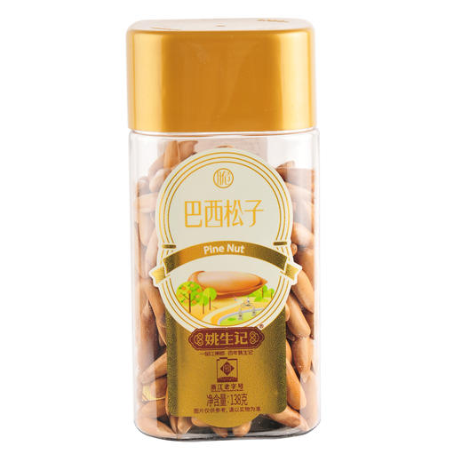 姚生记巴西松子138g 商品图0