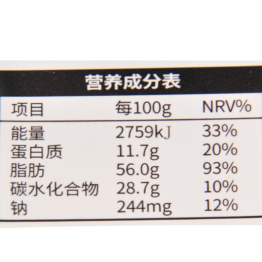 姚生记碧根果仁260g 商品图2