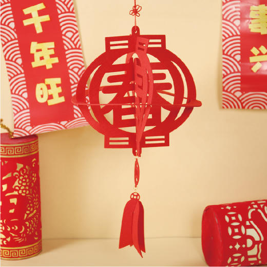 幼儿园课堂手工DIY创意手工不织布喜迎新春挂饰材料包 商品图2