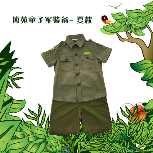 童子军夏季套装 商品图0