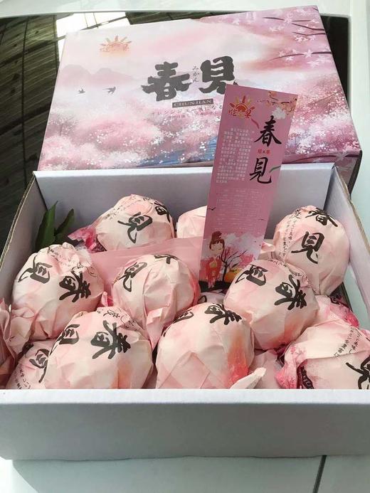 一切都等到你的最佳状态【春见耙耙柑】肉质细嫩甜度极高口感极好 商品图4