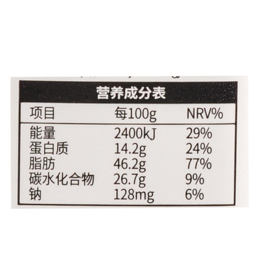 姚生记巴西松子138g 商品图2