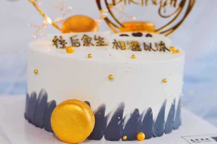 往后余生(6/8寸) - 惠家蛋糕