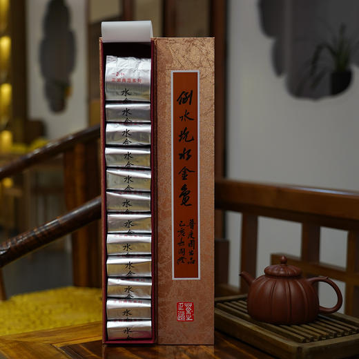 倒水坑水金龟（武夷岩茶） 商品图1