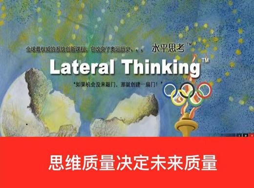 思维导图第七场（学以致用） 系列 商品图0