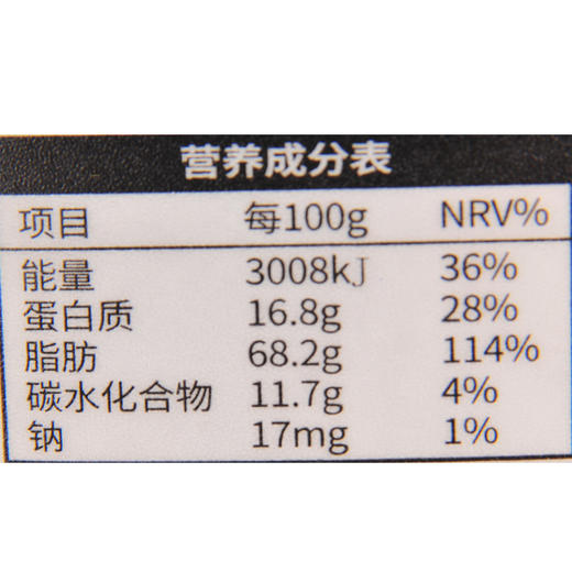 姚生记新疆大核桃仁208g 商品图2