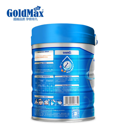 高培 臻爱 新西兰进口奶粉 800克 商品图5