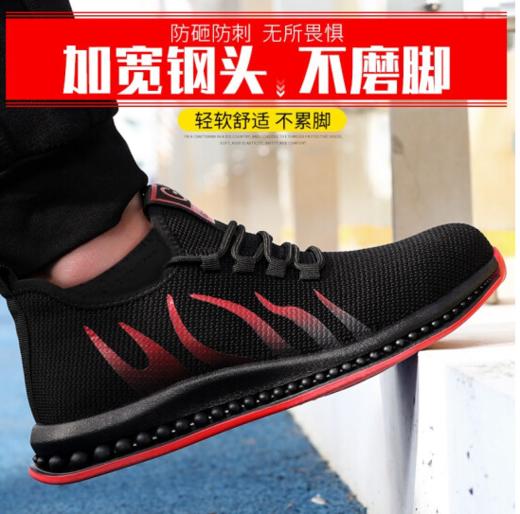 京途劳保鞋男安全工作鞋加厚双层鞋面钢包头防砸防刺穿橡胶大底舒适耐磨四季款舒适 商品图1