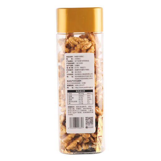 姚生记新疆大核桃仁208g 商品图1