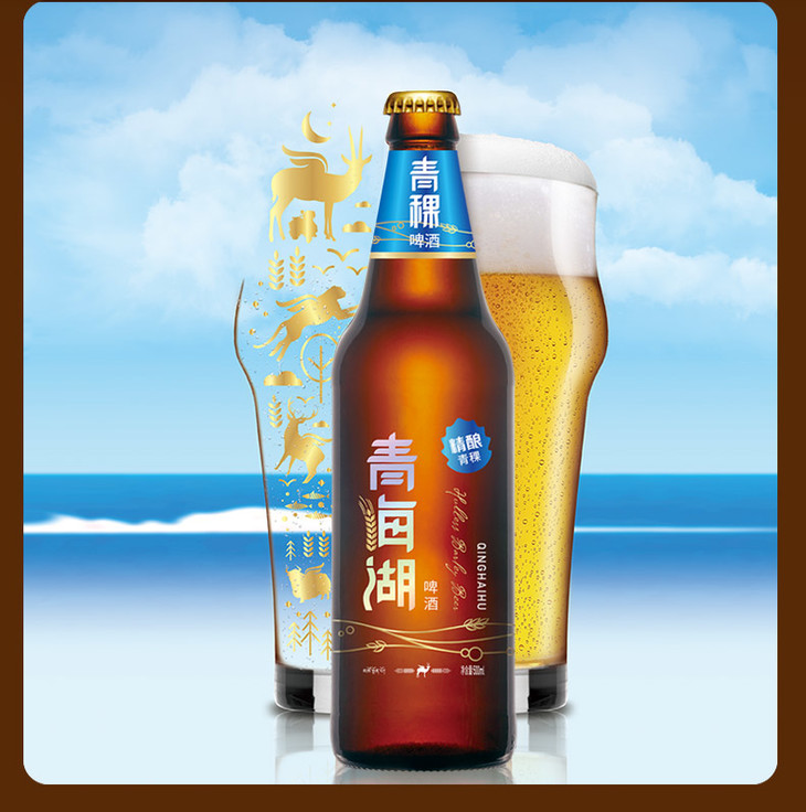 会员价684元青海湖啤酒精酿青稞500ml12瓶