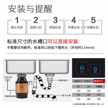 垃圾处理器JC-X6 香槟金 商品图0