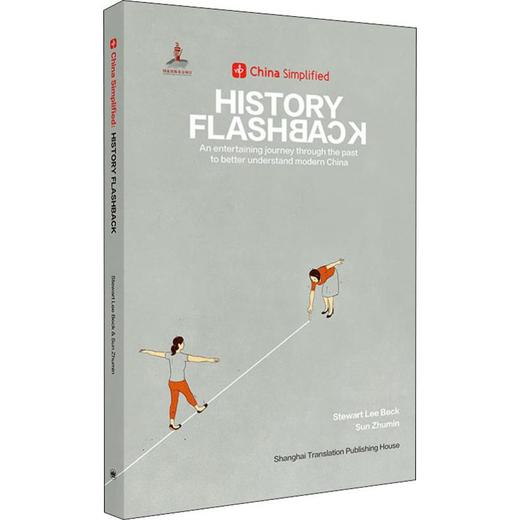趣简中国史 商品图0