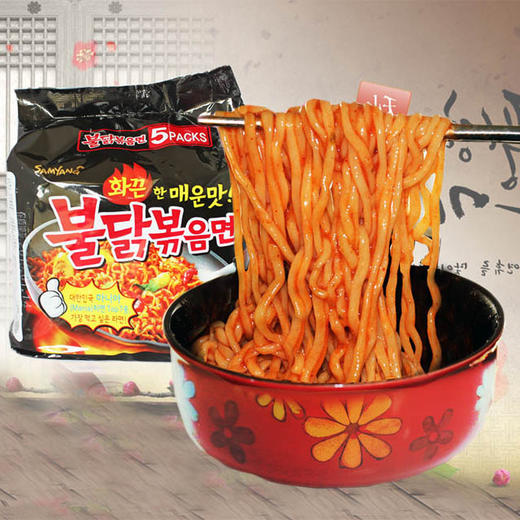 【5袋】三养超辣火鸡面140g*5袋 商品图1