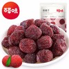 百草味杨梅干100g(T) 商品缩略图5