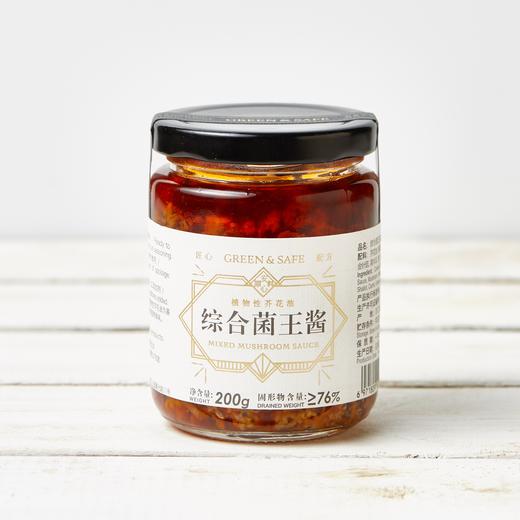 台式沙茶酱+综合菌王酱组合 商品图1