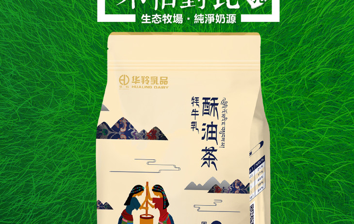 华羚牦牛乳酥油茶300g原味
