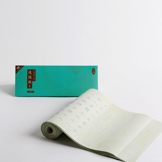 小闲 · 手抄国学美文 商品图7