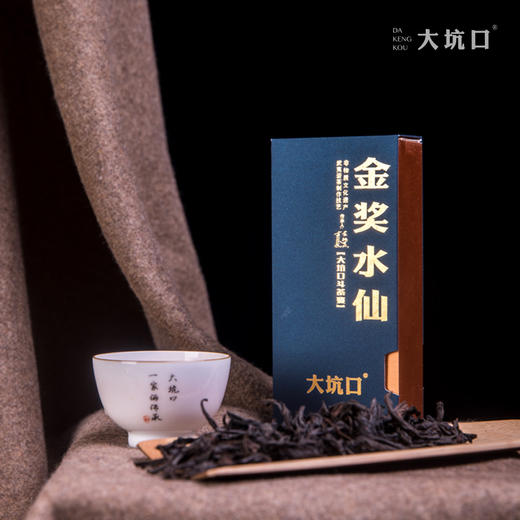 【大坑口茶业】2020年获奖茶 金奖水仙/金奖肉桂 礼盒装 48g/盒