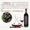 平碉树葡嘉宝果酒 商品缩略图3