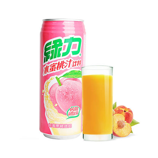 满88元包邮台湾绿力水蜜桃汁490ml1罐