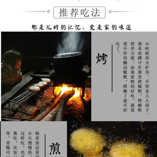 米粑粒  500g/包 真空包装 手工自制 商品图2