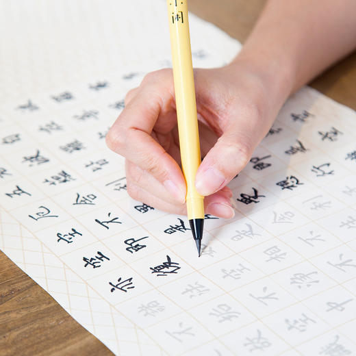 小闲 · 手抄国学美文 商品图3