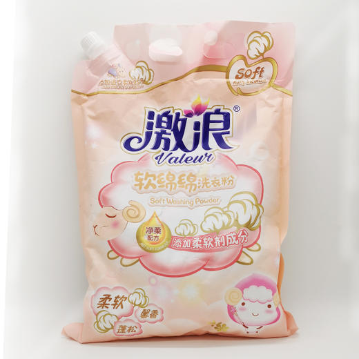 激浪软绵绵洗衣粉柔软馨香蓬松1千克袋