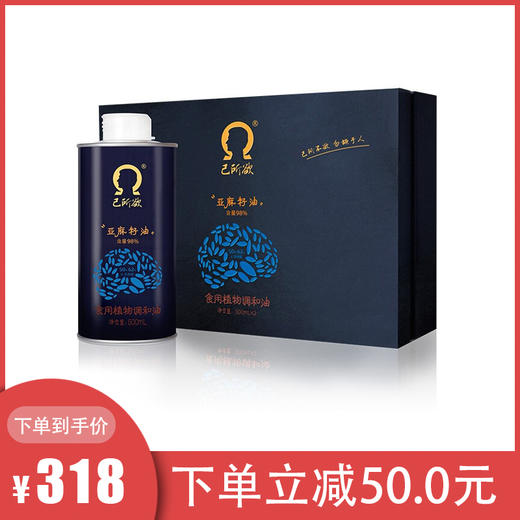 己所欲 亚麻籽油  500ml*2  礼盒装 商品图0