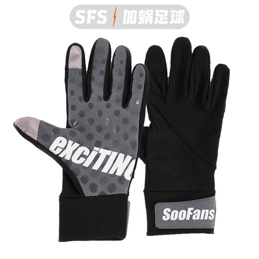 Soofans联名exciTING 吴曦同款足球训练运动手套冬季触屏保暖手套 商品图3