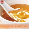 花宝油菜蜜 500g/瓶 商品缩略图2