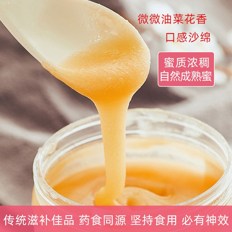 结晶蜂蜜礼盒  1000g/盒