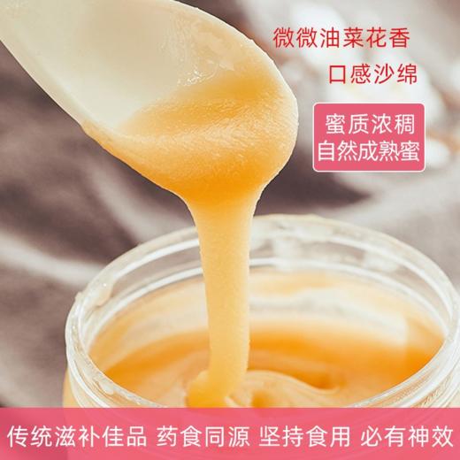 结晶蜂蜜礼盒  1000g/盒 商品图0