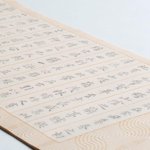 小闲 · 手抄国学美文 商品图5