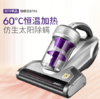 JIMMY莱克吉米 除螨仪 小型手持床铺除螨机家用商用 VC-B703 商品缩略图0