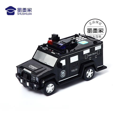 【实付满199送钥匙扣】【大型悍马存钱罐】精美车身 送礼礼品礼物 商品图5