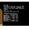 珠江桥牌 蘑菇牛肉酱230gX2瓶 商品缩略图3