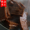 【梅山老农·零食】湖南新化特产卤菜麻辣豆腐 鸭脖 鸭架（锁骨）鸭爪 腐竹 肠皮子 卤蛋 下酒菜小吃 商品缩略图1