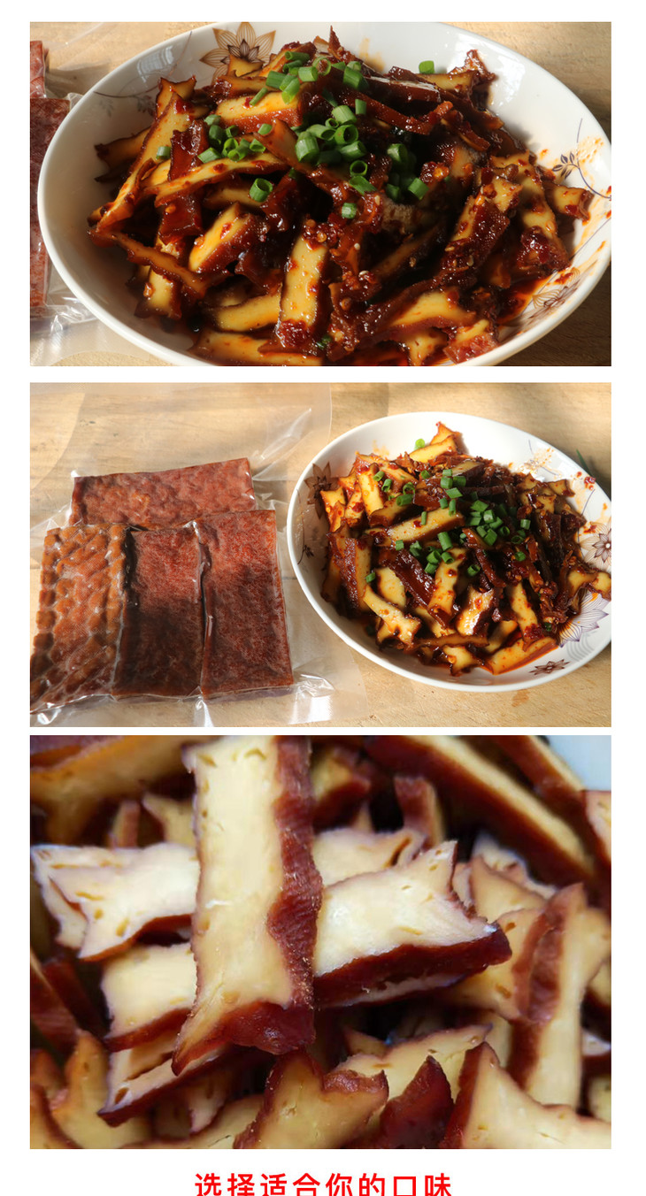 【梅山老农·零食】湖南新化特产卤菜麻辣豆腐 鸭脖 鸭架(锁骨)鸭爪