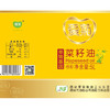 爱菊 食用油 四级 菜籽油 5L 商品缩略图1