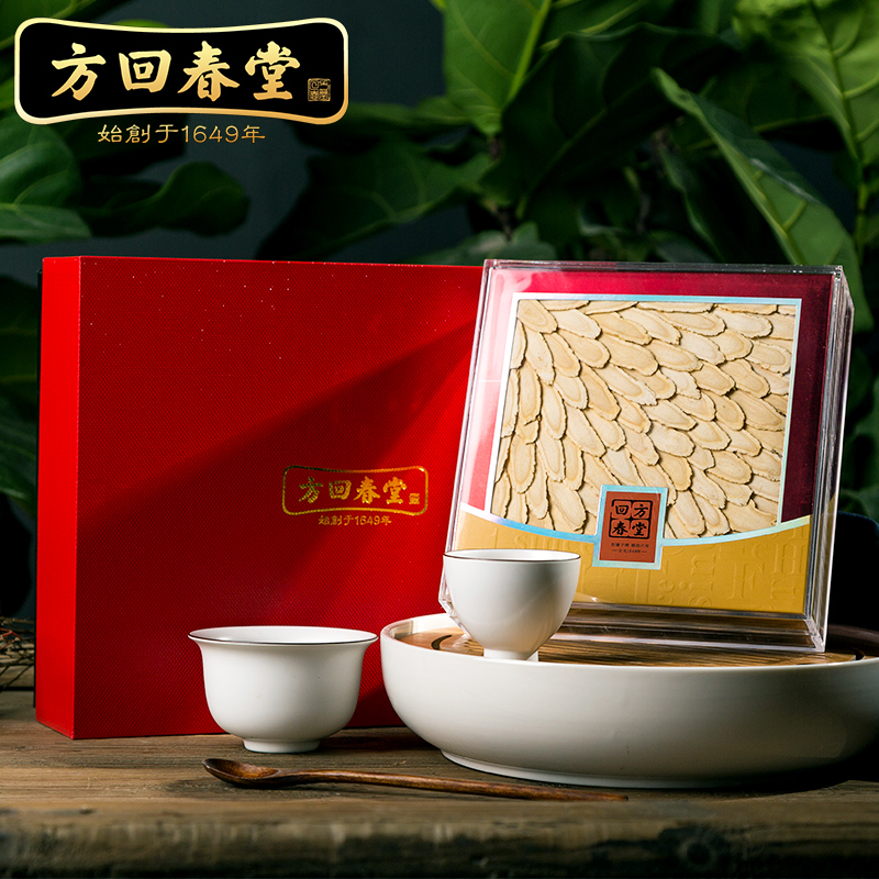 西洋参片礼盒（斜切片100g）