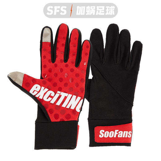 Soofans联名exciTING 吴曦同款足球训练运动手套冬季触屏保暖手套 商品图2