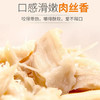 麦斯蒂宠物零食水煮蒸煮鸡胸肉40g 鸡小胸 狗零食宠物猫咪食品 商品缩略图1