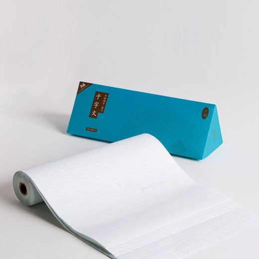 小闲 · 手抄国学美文 商品图6