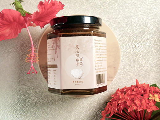 覆元明珠膏 商品图0